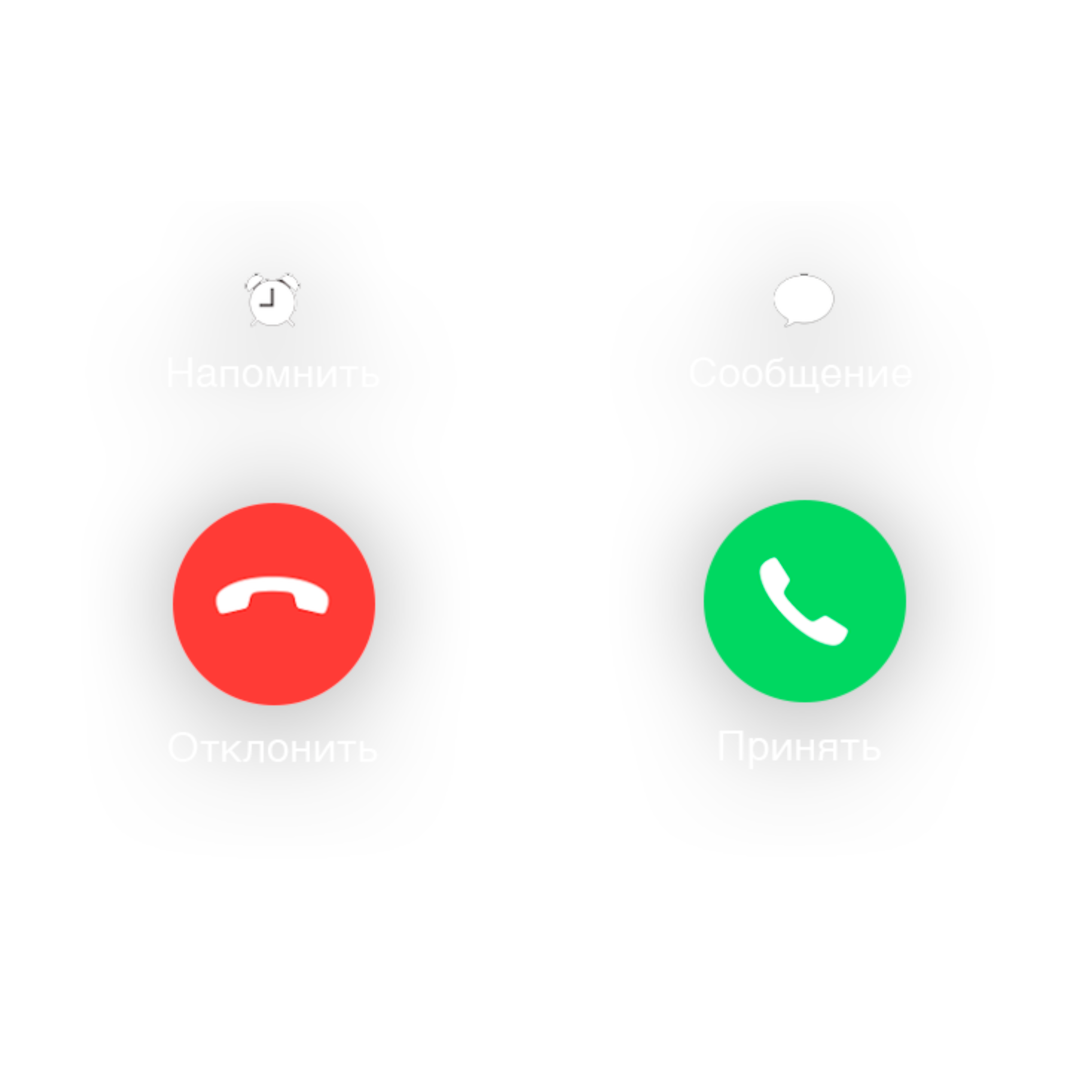 freetoedit phone ios iphone call ring sticker by askate