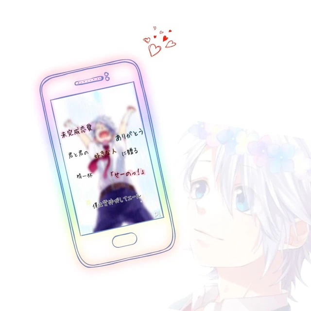 Honeyworks 小雪 告白ライバル宣言 恋愛 Image By Ub362a1dfc18ccfb5 Honeyworks 小雪 告白ライバル宣言 恋愛 Image By Ub362a1dfc18ccfb5
