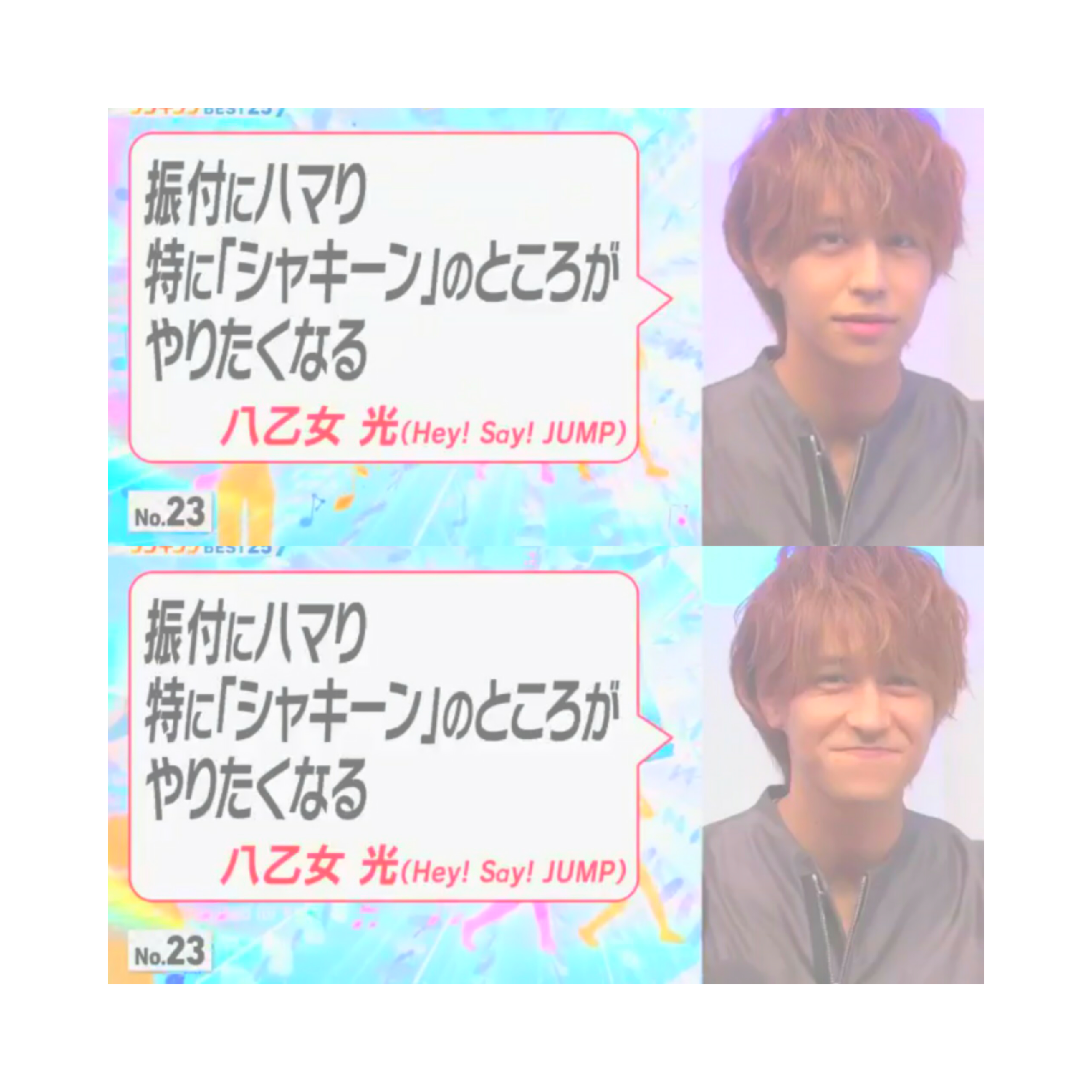Heysayjump Yaotomehikaru 八乙女光 インスタ用 Similar Hashtags Picsart