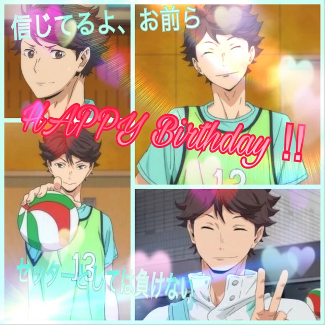Haikyuu Oikawatooru Aobajohsai Image By Natume Haikyuu Oikawatooru Aobajohsai Image By Natume