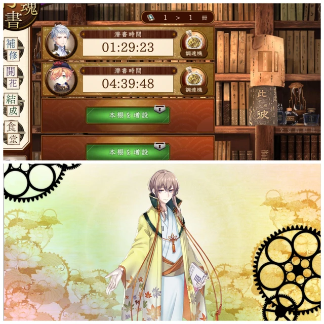 文豪とアルケミスト泉鏡花やっと来ました Image By nonono 文豪とアルケミスト泉鏡花やっと来ました Image By nonono