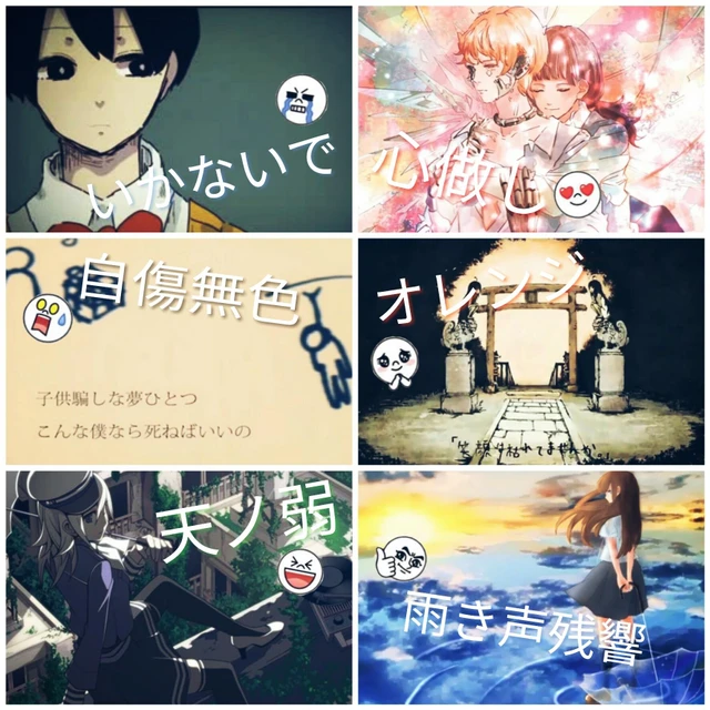 ボカロ Line Image By ボカロ Line Image By