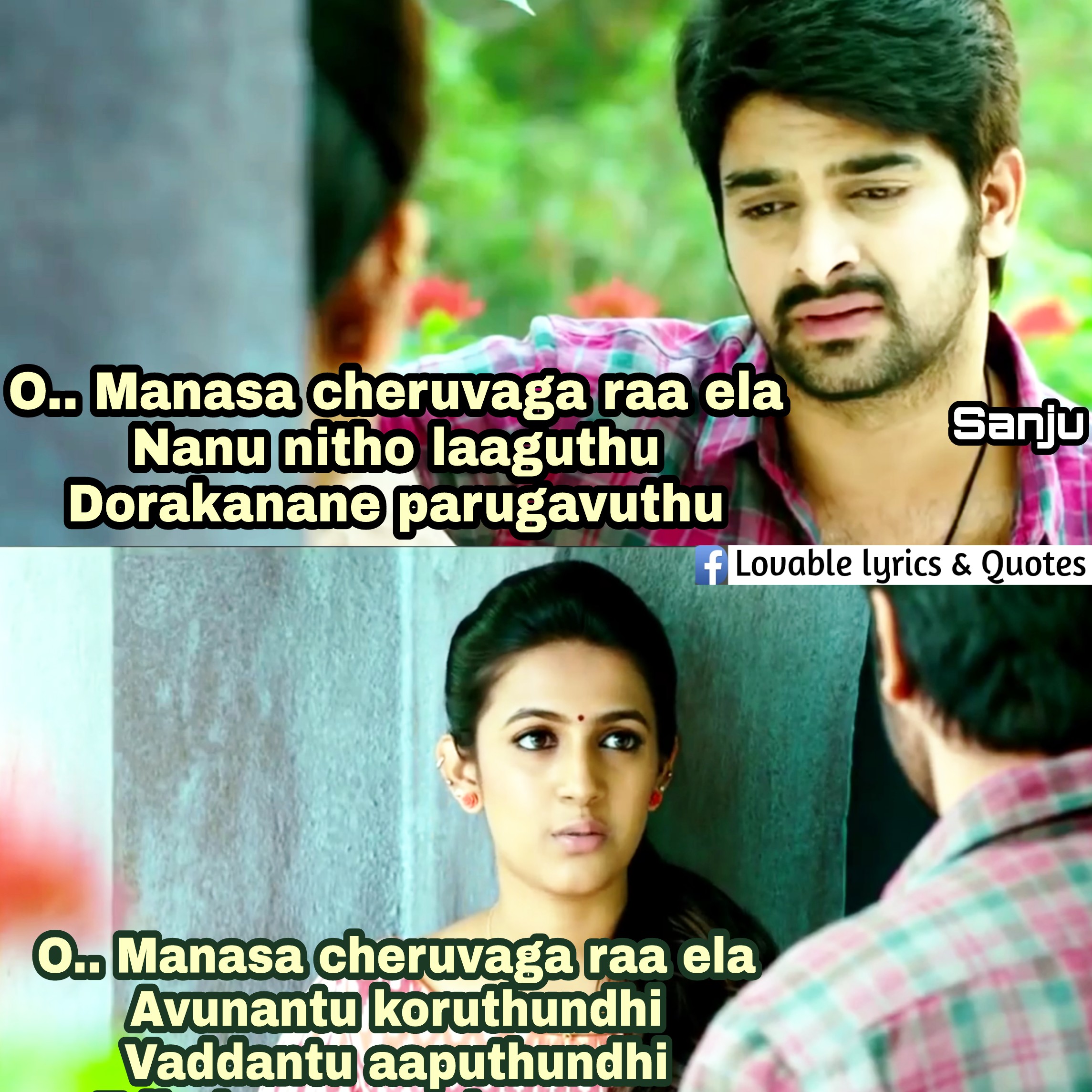 Okamanasu Telugu Lovequotes Lovable