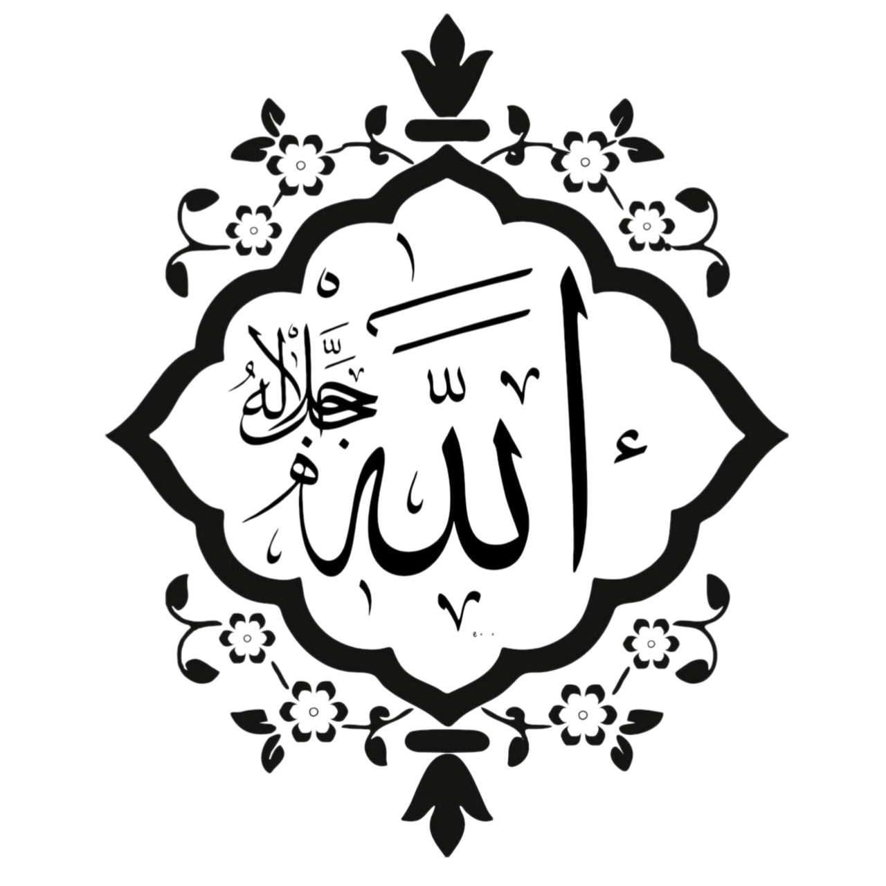 Al Quran Clipart Png - Nusagates