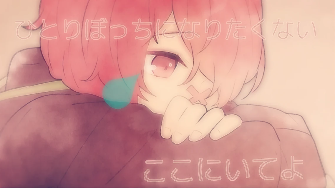 セカオワ Sekainoowari 歌詞画 プレゼント Image By きつね セカオワ Sekainoowari 歌詞画 プレゼント Image By きつね