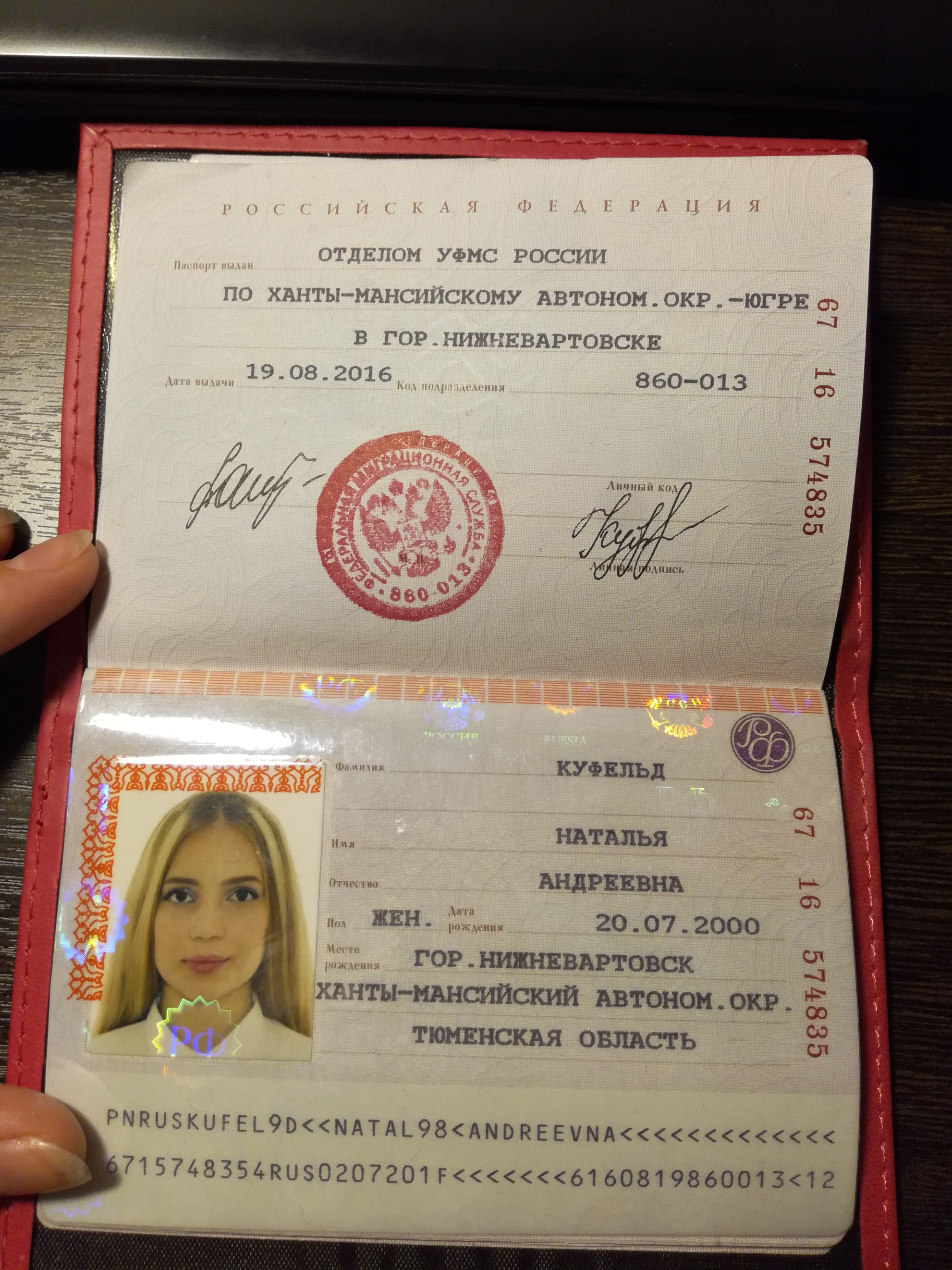 Паспорт фото 2003 года рождения