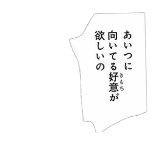 クズの本懐 名言 花火 ポエマー ポエム Freetoedit クズの本懐 Sticker By K A Kko クズの本懐 名言 花火 ポエマー ポエム Freetoedit クズの本懐 Sticker By K A Kko