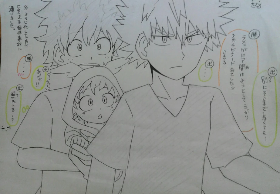 Image By Kaname Image By Kaname
