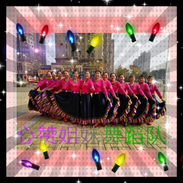 学庵广场舞image By 宝宝 学庵广场舞image By 宝宝