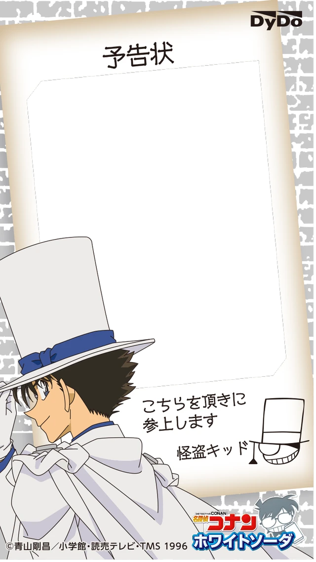 Detectiveconan 名探偵コナン 基德 Kid Sticker By Conan Ai Detectiveconan 名探偵コナン 基德 Kid Sticker By Conan Ai