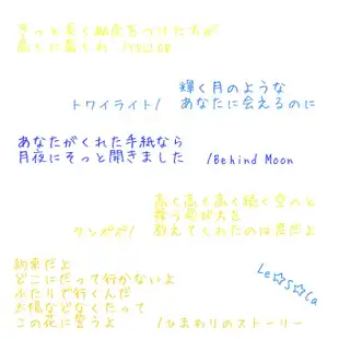 Lesca ナナシス Lesca 吉井彩実 ありがとう Image By Reiy01 Lesca ナナシス Lesca 吉井彩実 ありがとう Image By Reiy01