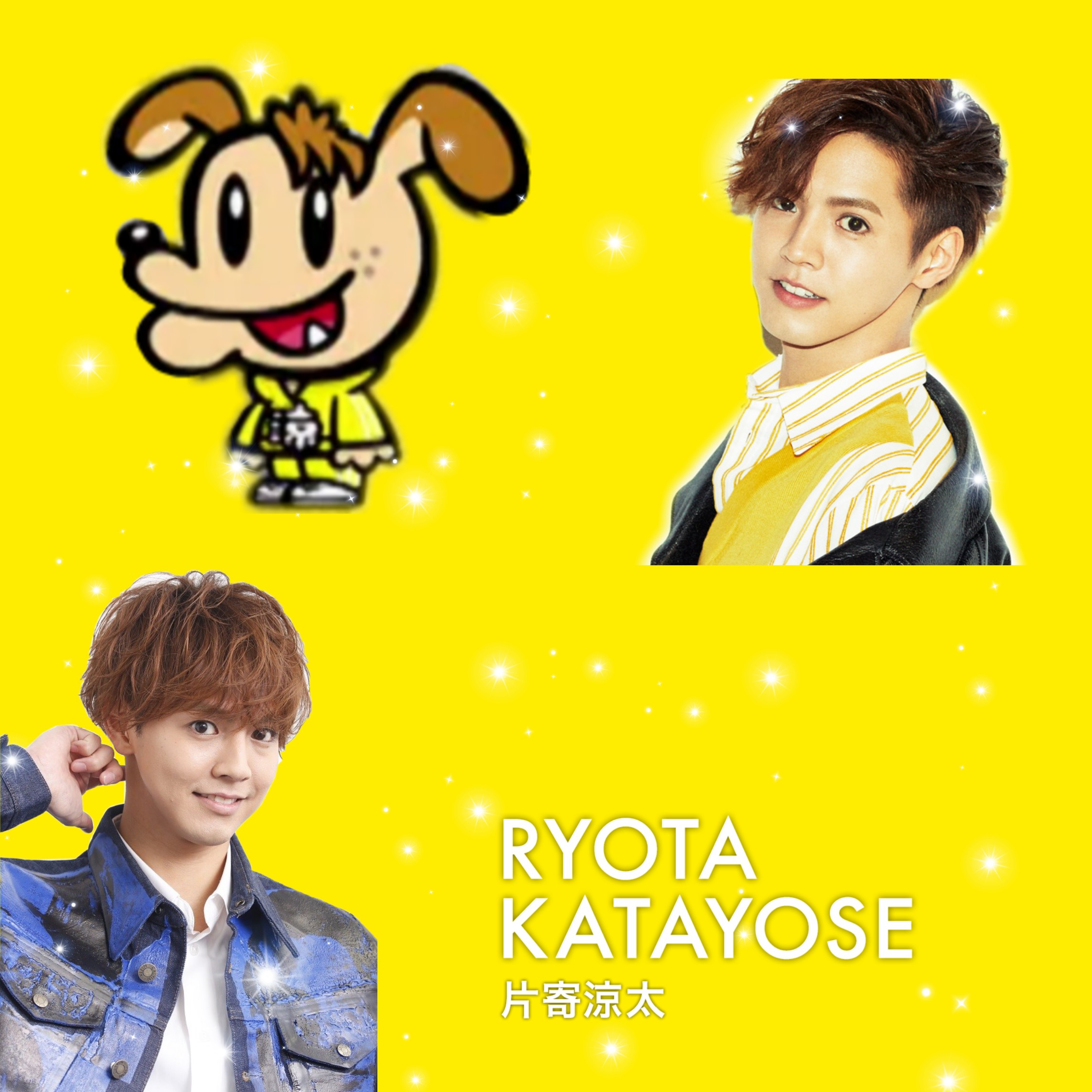 Generations 片寄涼太gene犬 Image By ﾟmiku