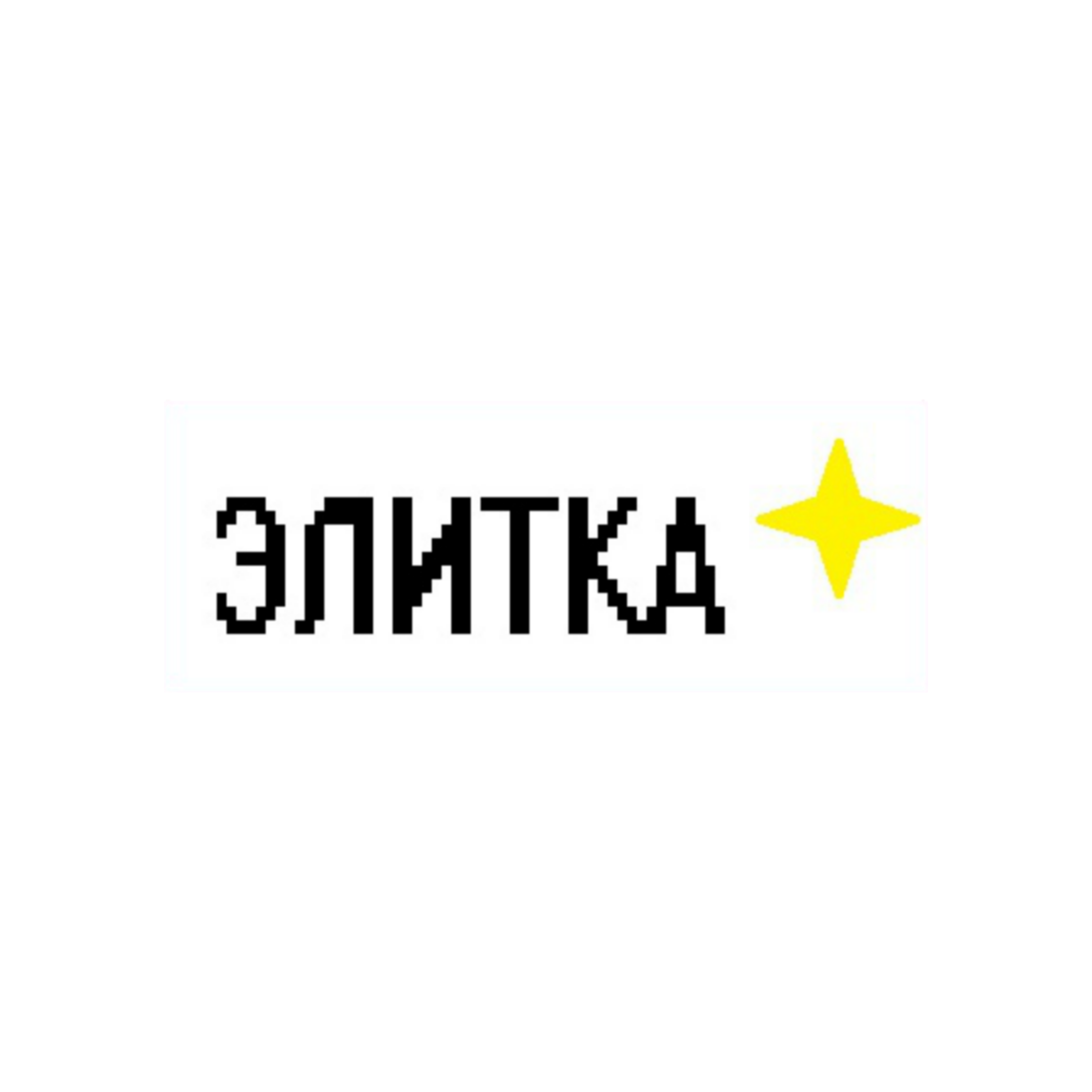 Картинка ты топчик
