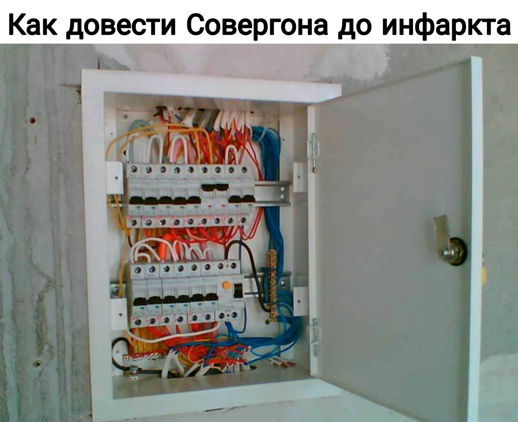 Щит для автоматов электрических. Расключить электрический щит. Щит распределительный квартирный расключенный. Встроенный электрощит. Расключения квартирного щита.