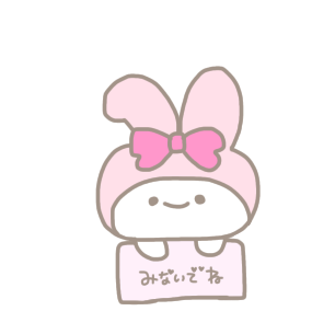 量産型 背景透過 マイメロ 顔隠し かわいい Freetoedit 量産型 Sticker By T