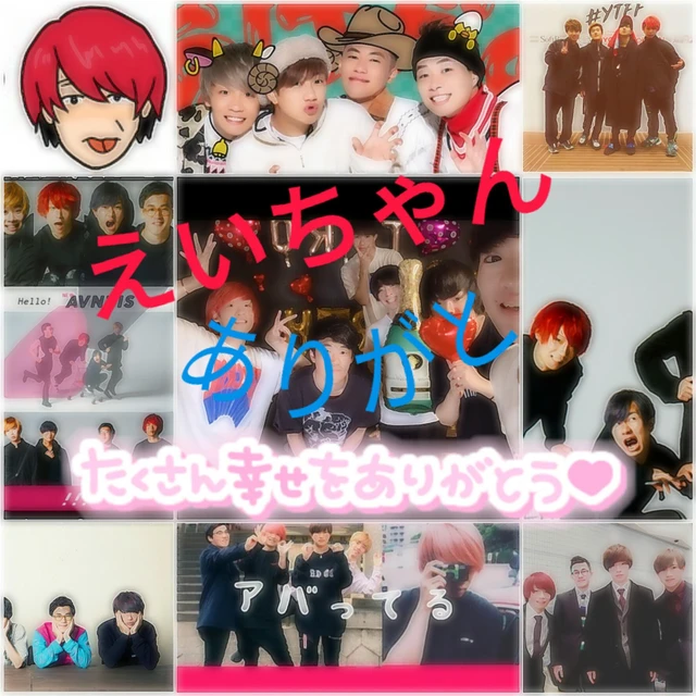 おはよう こんにちは こんばんは おやすみ 今日はアバンティーズ Image By K Y おはよう こんにちは こんばんは おやすみ 今日はアバンティーズ Image By K Y