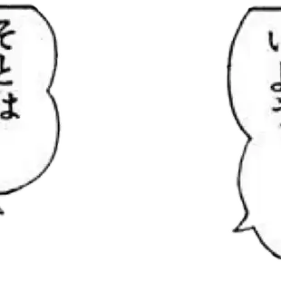 背景透明 量産 推し セリフ ふきだし Freetoedit By Mm A 130 背景透明 量産 推し セリフ ふきだし Freetoedit By Mm A 130