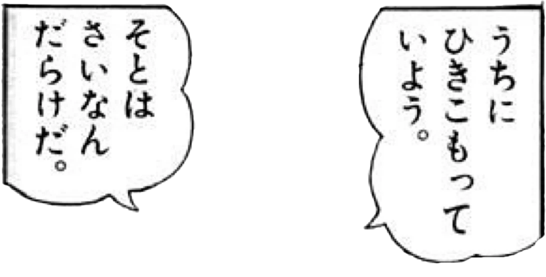背景透明 量産 推し セリフ ふきだし 吹き出し タグ画素材 量産型 ヲタク Sticker By めあ 背景透明 量産 推し セリフ ふきだし 吹き出し タグ画素材 量産型 ヲタク Sticker By めあ