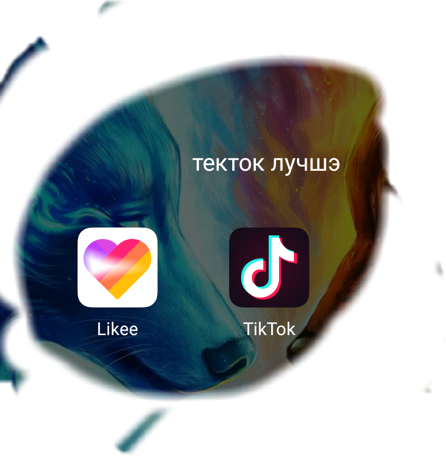 Тик так на белом фоне