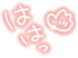 Sticker By れあのんの