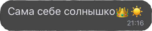 Корона стикер на прозрачном фоне