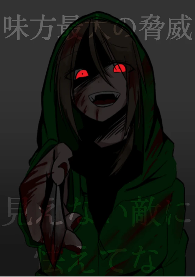 Wrwrd我々だゾム Image By 異夢璢 Wrwrd我々だゾム Image By 異夢璢