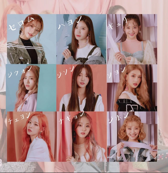 韓国かわいい プロミス 9 メンバー プロミスナイン Image By きなこもち 韓国かわいい プロミス 9 メンバー プロミスナイン Image By きなこもち
