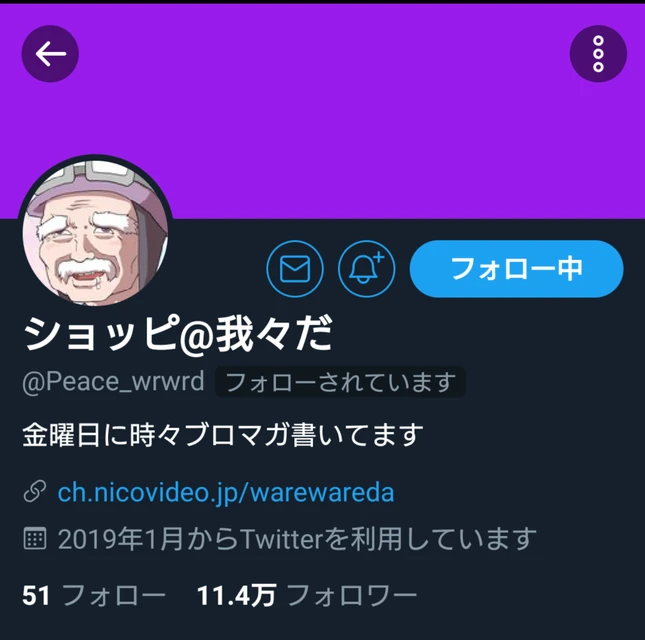 Twitterショッピwrwrd我々だ Image By たむたむ Twitterショッピwrwrd我々だ Image By たむたむ