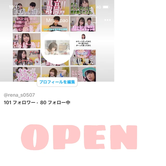 おーぷん な な な なんとぉぉぉぉぉ Image By Mrs Pao おーぷん な な な なんとぉぉぉぉぉ Image By Mrs Pao