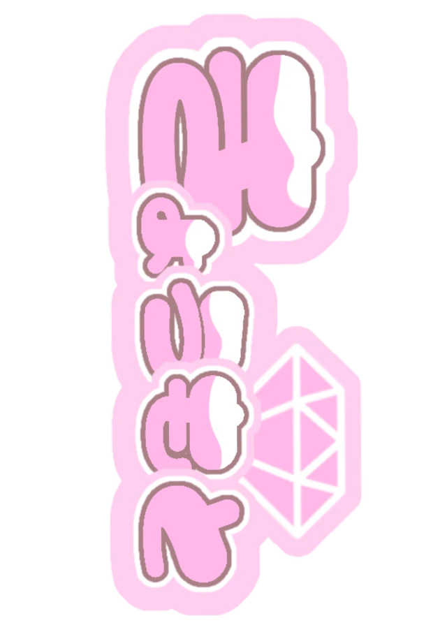京本大我sixtones うちわ文字sticker By Rn 京本大我sixtones うちわ文字sticker By Rn