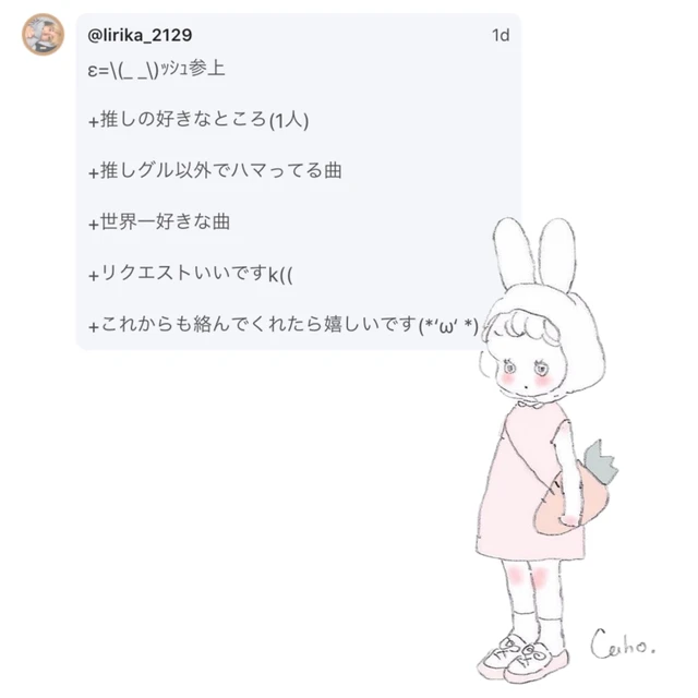 Thankyou Straykids Cherrybullet Kpop Image By Ai Thankyou Straykids Cherrybullet Kpop Image By Ai