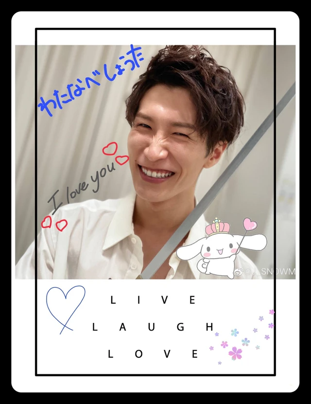 Snowman 渡辺翔太 5歳のわたなべしょうたくん Image By ゆず Snowman 渡辺翔太 5歳のわたなべしょうたくん Image By ゆず