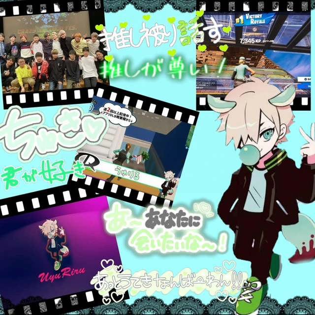 うゅりる フォートナイト Cr だーいーふーくー Image By 大福 うゅりる フォートナイト Cr だーいーふーくー Image By 大福