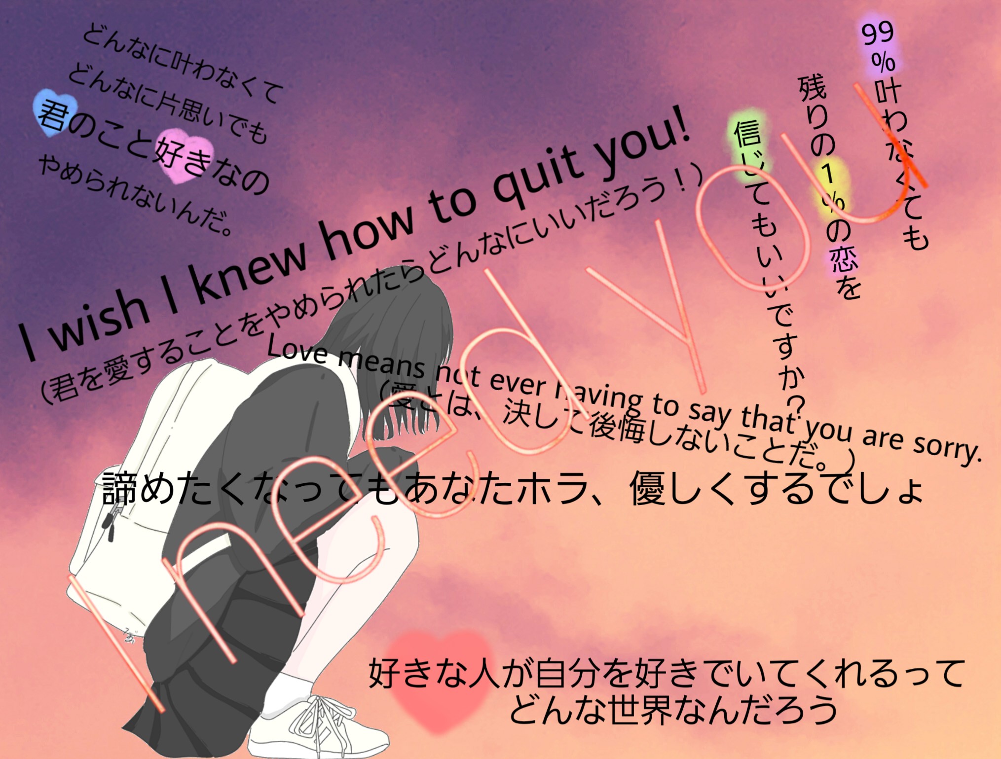 片思い Similar Hashtags Picsart