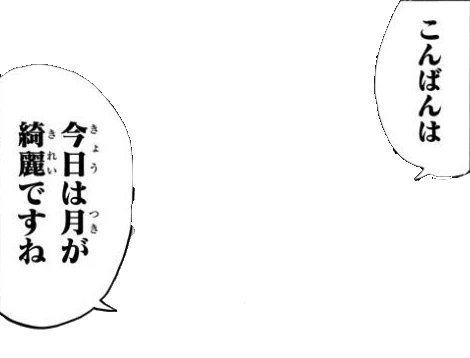 鬼滅の刃 鬼滅 柱 蟲柱 胡蝶しのぶ 台詞 吹き出し セリフ 夢女子 Sticker By ゅゅちゃん 鬼滅の刃 鬼滅 柱 蟲柱 胡蝶しのぶ 台詞 吹き出し セリフ 夢女子 Sticker By ゅゅちゃん