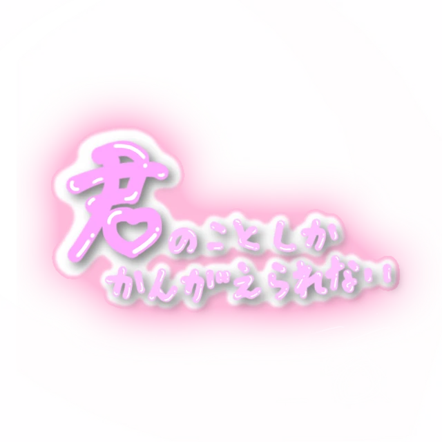 びびちゃん 量産 量産型 地雷 ヲタク プリクラ Sticker By 奏夢 かなめ びびちゃん 量産 量産型 地雷 ヲタク プリクラ Sticker By 奏夢 かなめ