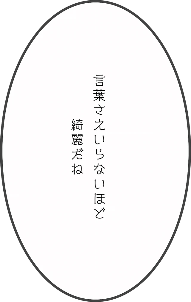 Hey Say Jump Heysayjump Lyrics Johnnys Sticker By Nnk Hey Say Jump Heysayjump Lyrics Johnnys Sticker By Nnk