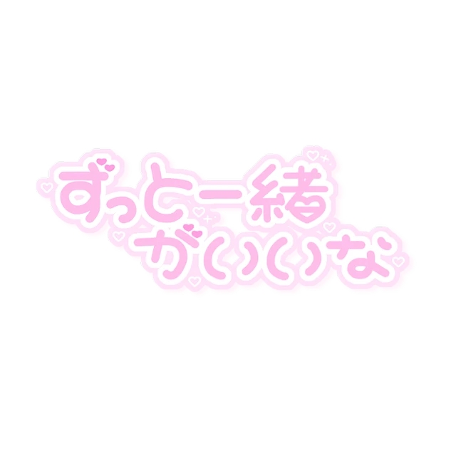 量産型 メンヘラ ヤンデレ 可愛い 文字 手書き 病みかわいい Sticker By めろてゃん 量産型 メンヘラ ヤンデレ 可愛い 文字 手書き 病みかわいい Sticker By めろてゃん