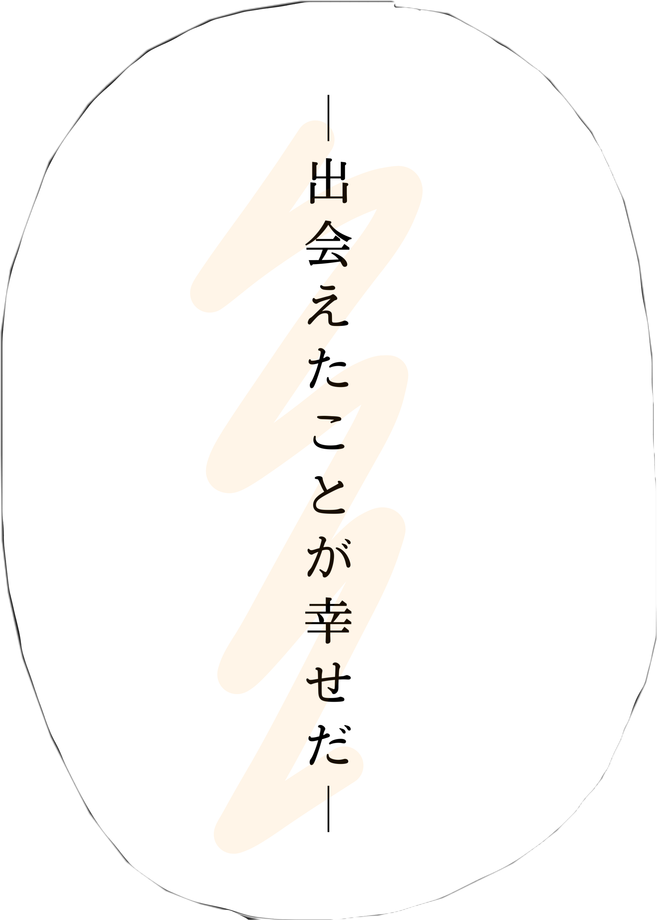 ジェルくん すとぷり ジェル 歌詞 ふきだし By Rico Stpr