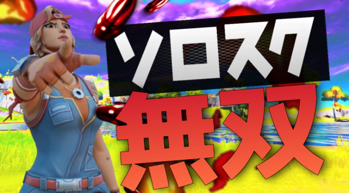 Freetoedit Freeedit Image By Bnap バナップ Freetoedit Freeedit Image By Bnap バナップ