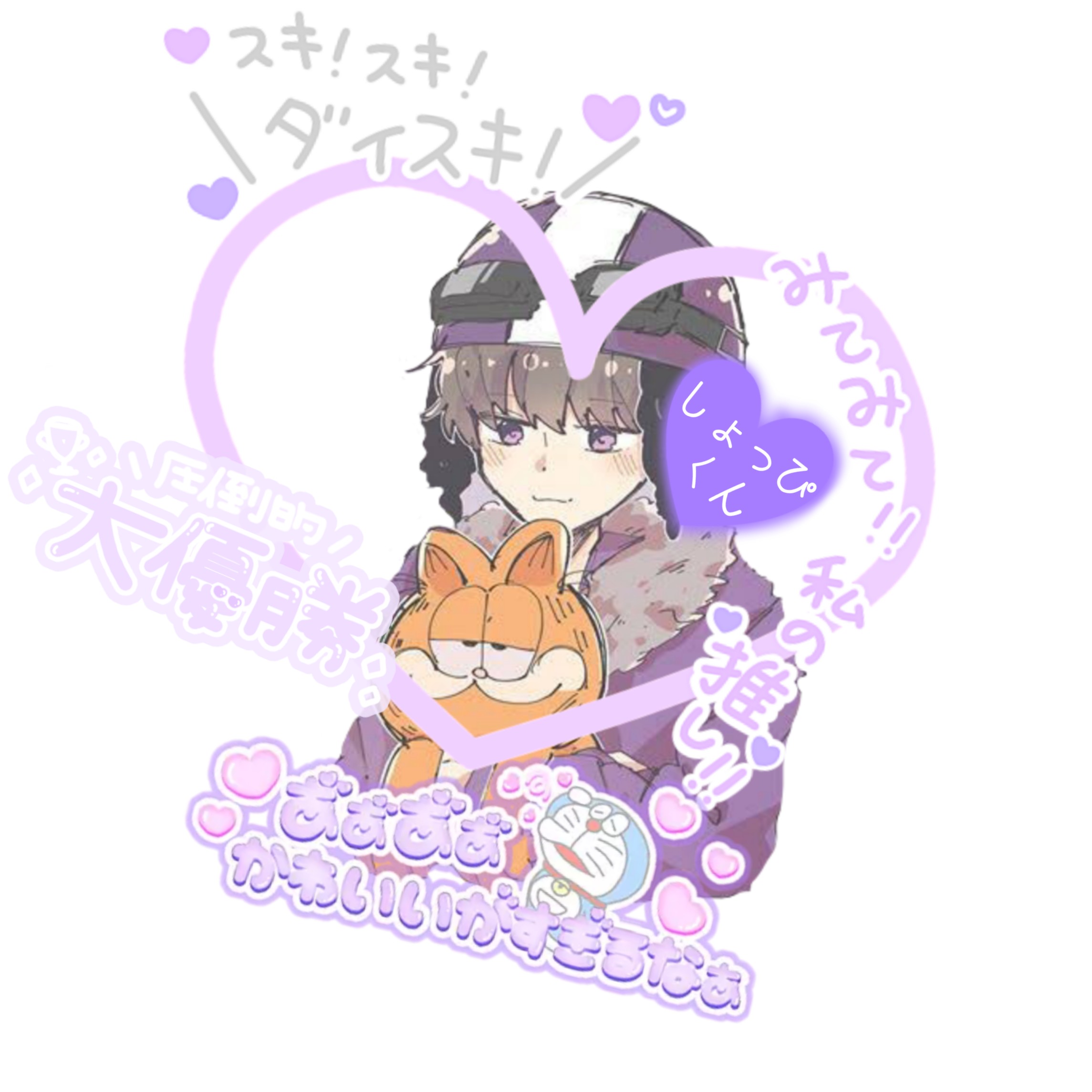 Wrwrd ショッピ Similar Hashtags Picsart