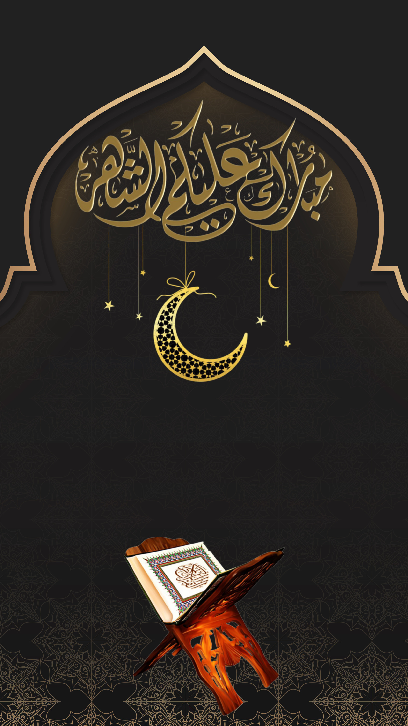 #ramadan #رمضان#freetoedit 