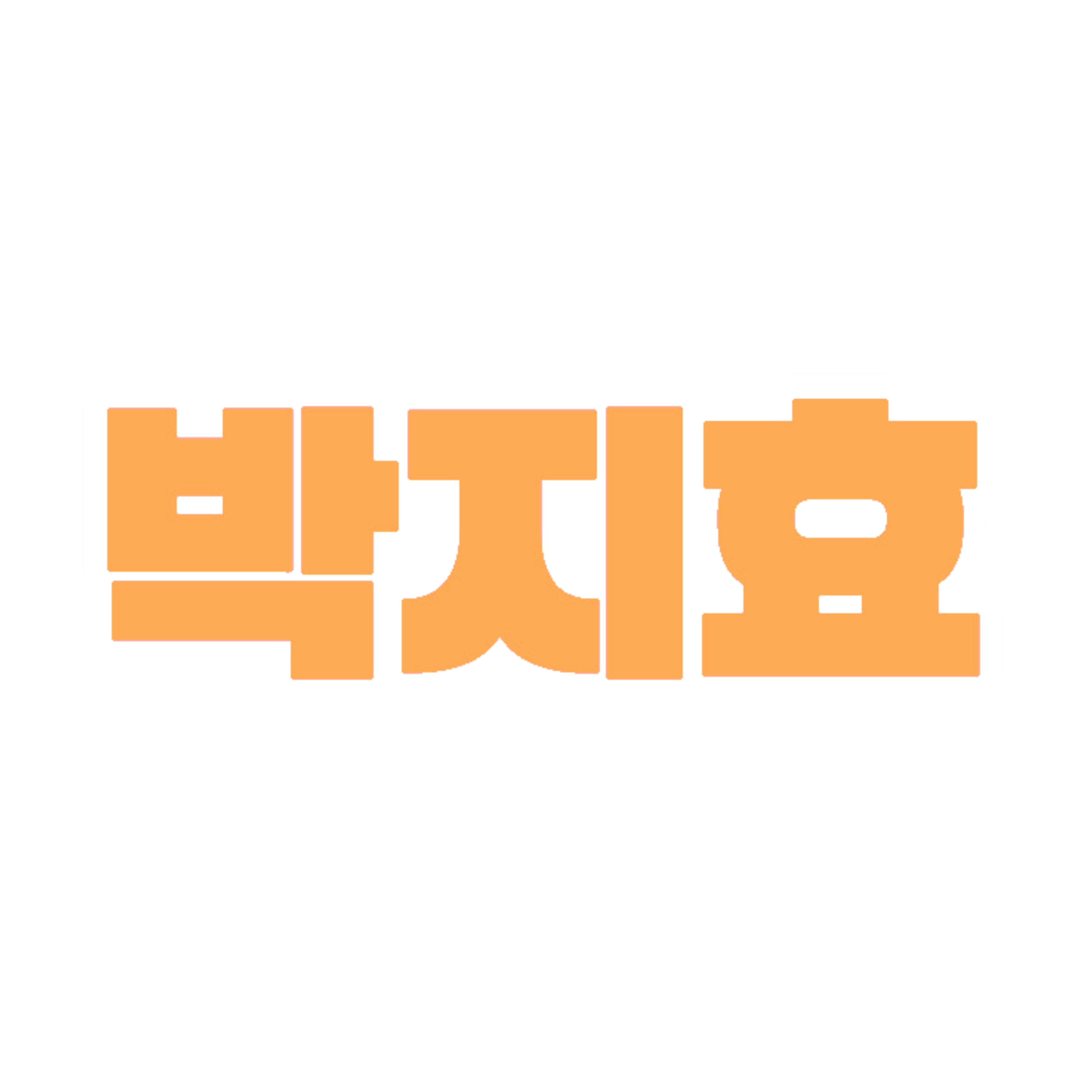 Twiceスローガン文字 スローガン文字用 良かったら使ってください Sticker By Ji