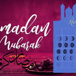 ramadanmubarak fasting freetoedit mayramadancalendar srcmayramadancalendar