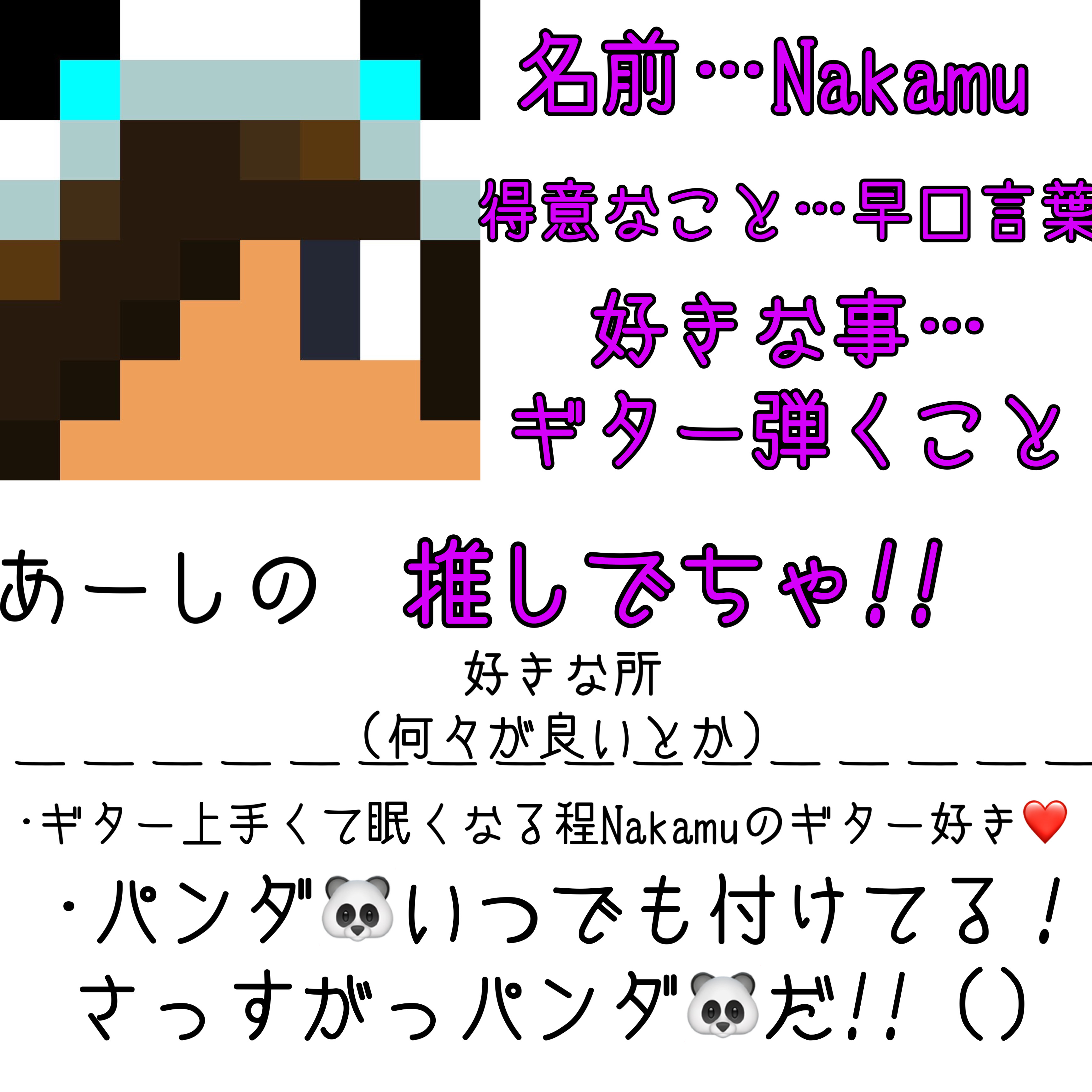 オリジナル ワイテルズ 超大特価 nakamu ワイテルズ パーカー