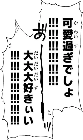 漫画 セリフ 推し 量産型オタク 量産型 可愛い 地雷 Sticker By 漫画 セリフ 推し 量産型オタク 量産型 可愛い 地雷 Sticker By