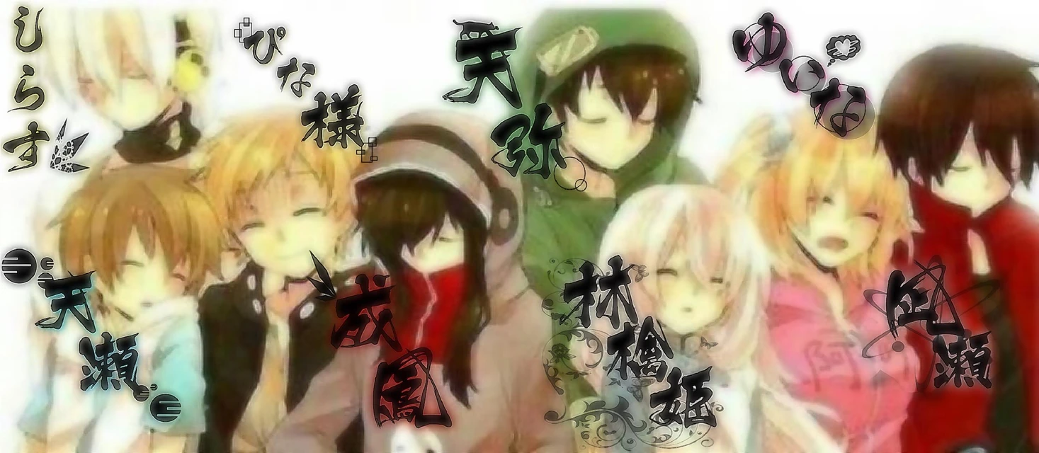 団体画 名前入れ 加工 下手 低クオ 忍者フォント Image By S 団体画 名前入れ 加工 下手 低クオ 忍者フォント Image By S