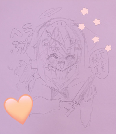 加工下手になってきた #金豚きょー#メンヘラ #かわいい#イラスト#描いてみた #夢かわ#ゆめかわいい