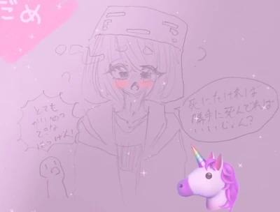 #レウ#レウクラウド#かわいい #夢かわ#ゆめかわいい #メンヘラ#病み