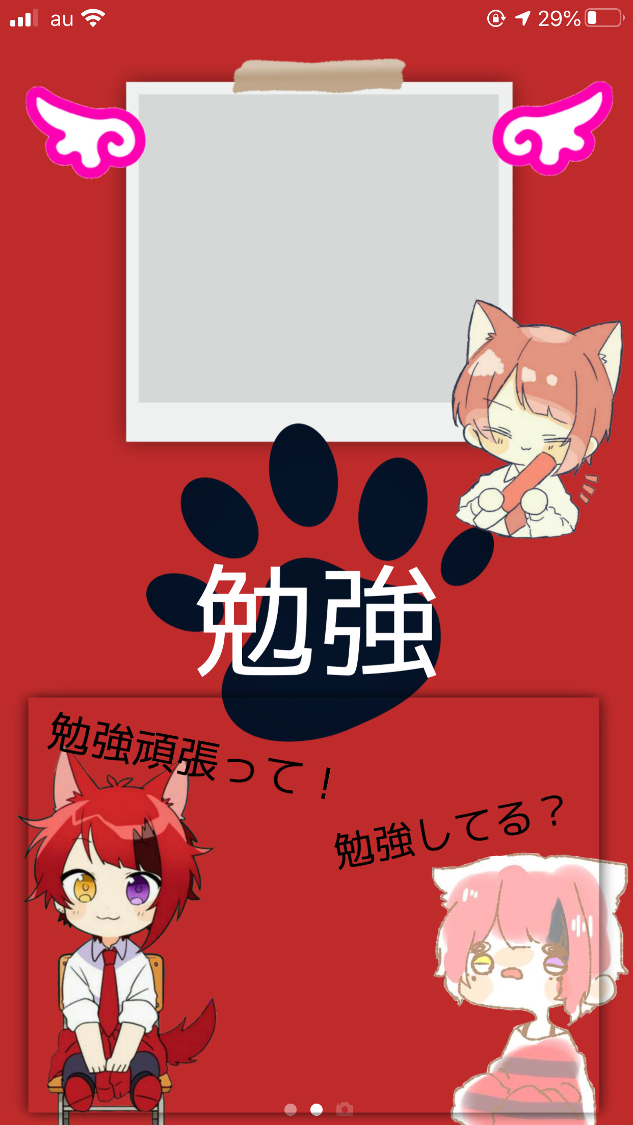莉犬くん推しのみんなへ W ロック画面 ホーム画面にどう Image By リオ